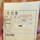 타미데님롯데광주