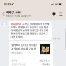 쎄쎄샵