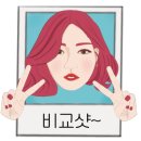 소리미용실 네이버블로그