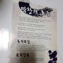오빠막창김해 이미지