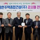 (주)흥한