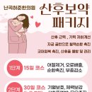 허준한의원 - 수원시 권선구 금호로 224-1 | 허준한의원