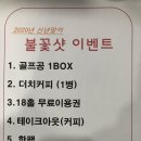 캘러웨이골프청주센터 이미지