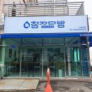 굿모닝건강랜드 이미지