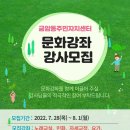 충청남도 계룡시 금암동 7-1 이미지