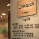 경희허브한의원 이미지