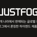 저스트멀티