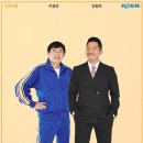 케이비에스미디어(주) 이미지