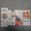 더블유진병원 | 대구 더블유여성병원 막달검사, 제왕절개 후기