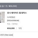 논코드 이미지