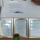 영신자동차정비 이미지