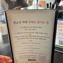신사동-2 | 신사동 라멘 맛집 멘쇼쿠｜흑백요리사2 칼마카세의 흑백 마늘 라멘 후기