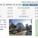 송파공업고등학교(내) 이미지