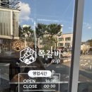 [용인] 보정동 맛집 쪽갈비ZIP 죽전쪽갈비 후기