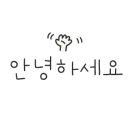 뉴아임툴