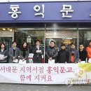 홍익서점 이미지