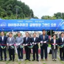 하이원추추파크 이미지