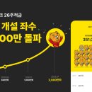 26 이미지