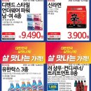 일운농업협동조합 이미지