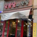 39막창 이미지