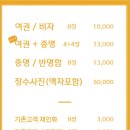연희스튜디오