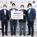 그린테크 이미지