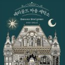 자연세탁소 이미지