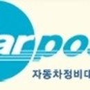 명성전문정비공업사 이미지