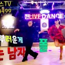 퀸라이브라틴바