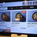 장인해장국