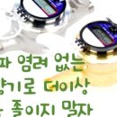 (주)우성피엔에프 네이버블로그