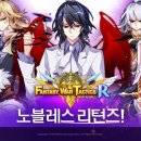 노블레스 PC 이미지