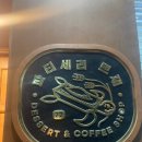 파티세리쁘제