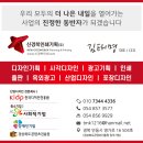 (주)백두환경