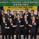 (주)태영파워 이미지