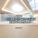 태양금강공인중개사사무소 이미지
