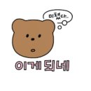 [후기/리뷰]♣펠리아럭스(FELIA LUXE) 서면점 &lt;진설 수석실장님&gt; 볼륨매직+리빌드클리닉 받았어요...