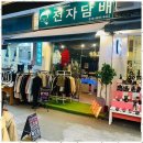 한대전자 이미지