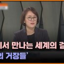 잭슨 폴록과 마크로스코의 친구들 "뉴욕의 거장들"[노원아트뮤지엄~7.12] 이미지
