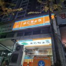 요코초장산