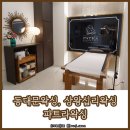 동대문왁싱,상왕십리왁싱 왕십리 왁싱 파트라왁싱 브라질리언왁싱 후기