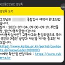 일신자동차공업사 이미지