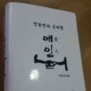일공팔공