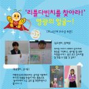 리틀브레인 이미지