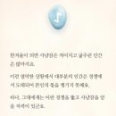 [룬스톤] 하늘이 내려준, 당신만의 특별한 3가지 복 알려드려요.