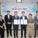 비씨컴퍼니