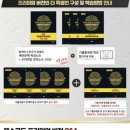 (주)자산 | 제45회 투자자산운용사 합격후기