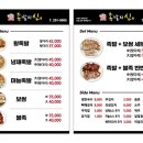 족발의신 이미지