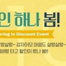 8번건어물