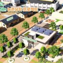 달빛2 태양광 이미지